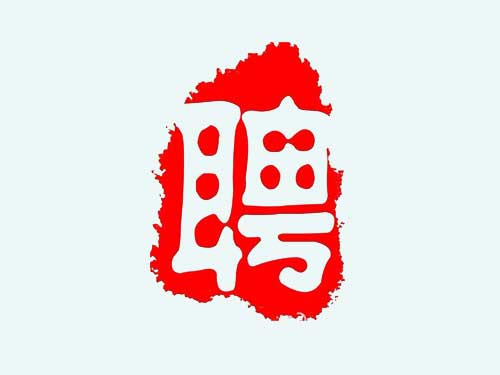 奧藝科技招聘光學工程師1人